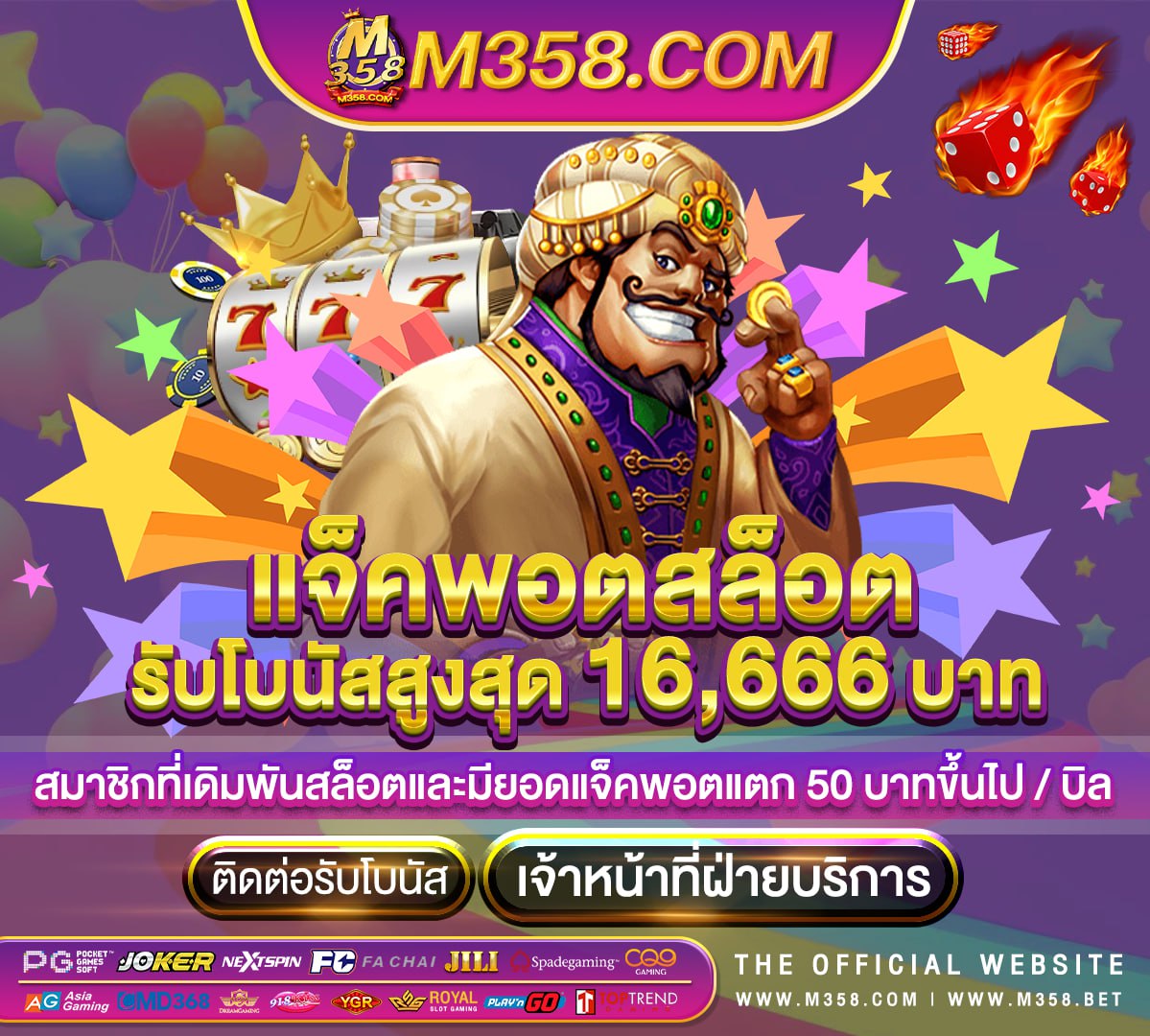 ufa888 ทางเขา sbobet ล่าสุด ufa แจก เครดิต ฟรี ไม่ ต้อง ฝาก